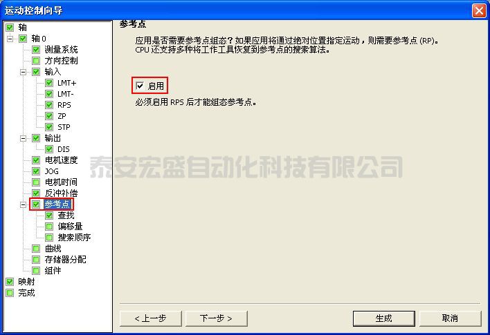 西門子200smart 回原點，找到原點不停