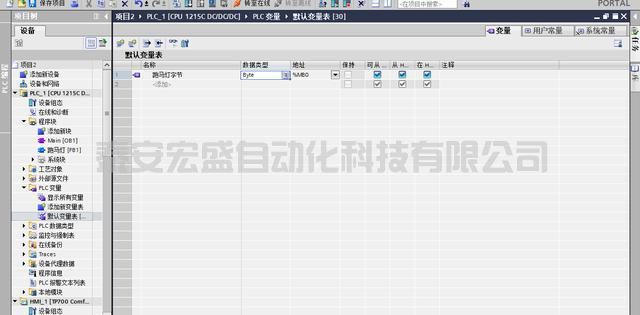 使用SCL語言設(shè)計PLC經(jīng)典案例(跑馬燈)