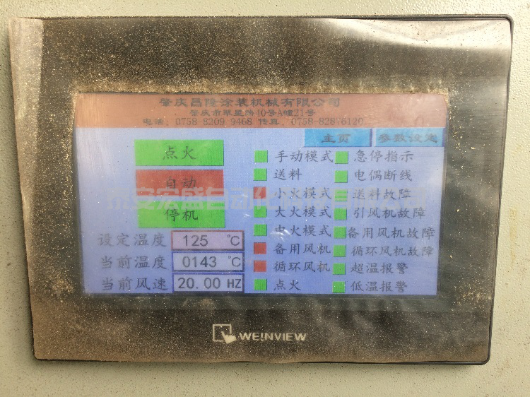 AR200iL變頻器在抽風(fēng)機上的應(yīng)用