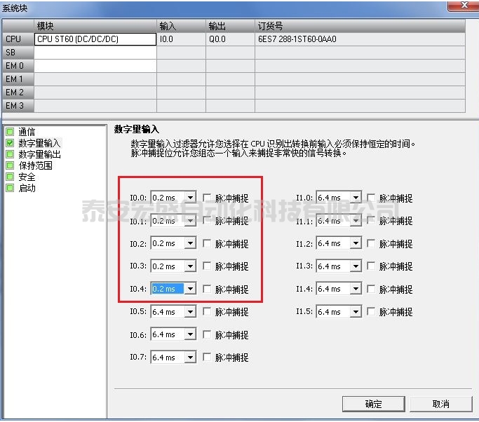 什么S7-200 SMART 高速計(jì)數(shù)器在低頻率下計(jì)數(shù)正常，而在高頻率下無(wú)法計(jì)數(shù)？