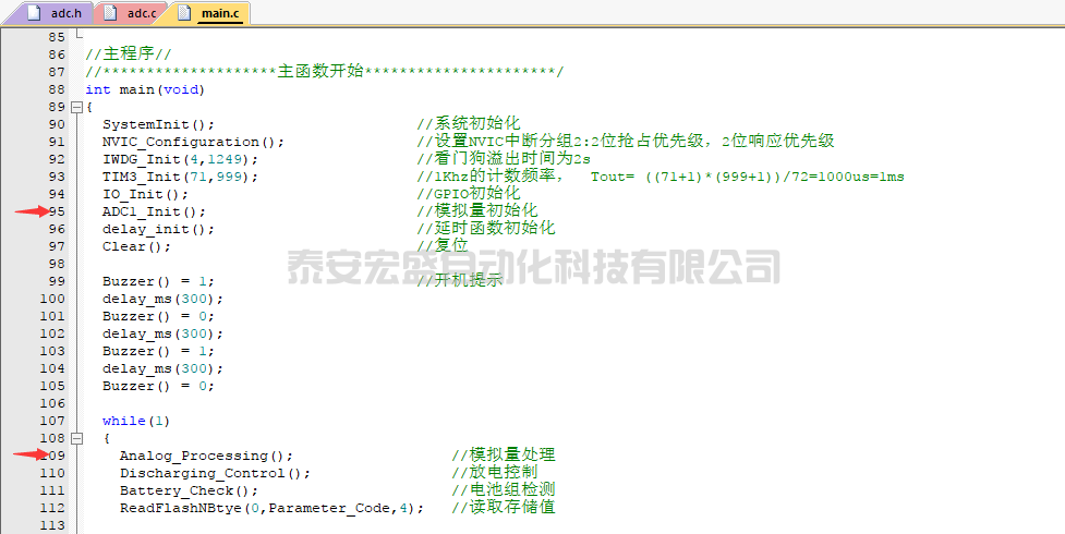 實例講解單片機(jī)模擬量采集: 從硬件到程序, 從濾波到實際值轉(zhuǎn)換的圖8