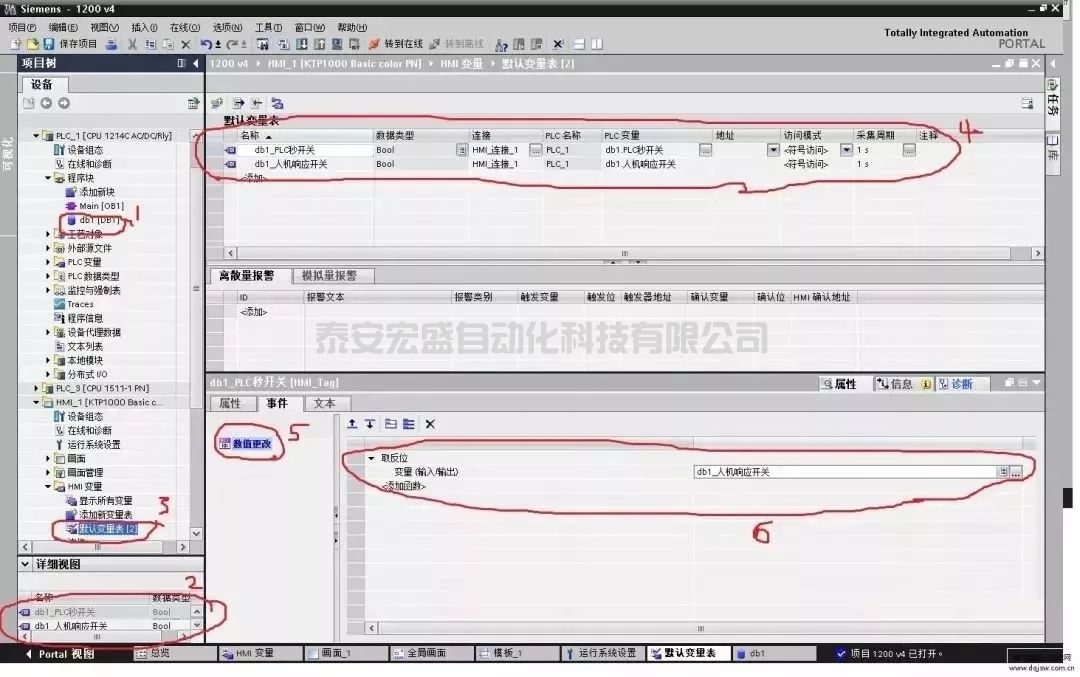 觸摸屏與PLC通訊不上？老師傅告訴你怎么解決！